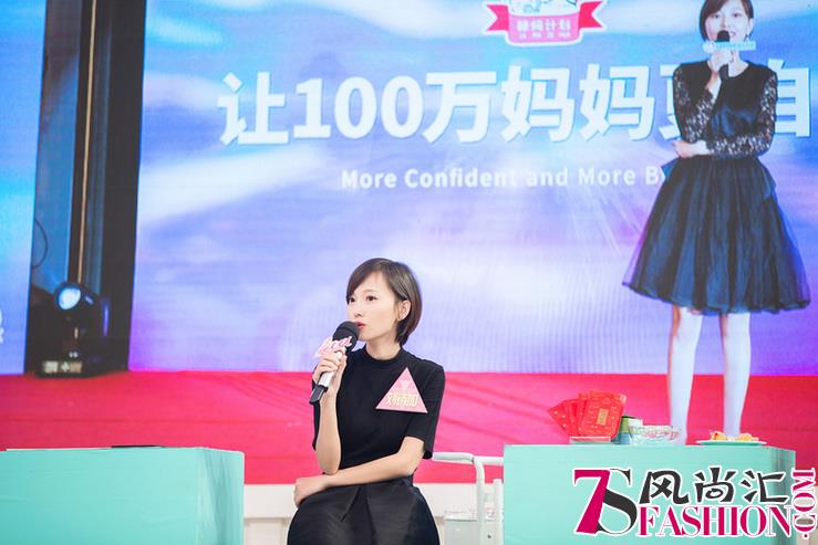 “辣妈计划”再登福布斯，让20万妈妈一手带娃一手赚钱