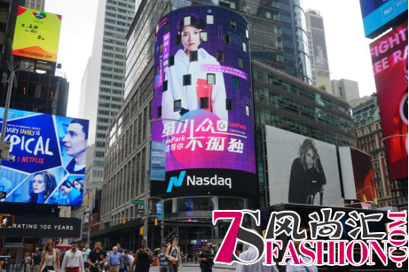 女性社交APP LesPark超音爱豆荣登“世界第一屏”纳斯达克