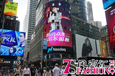 女性社交APP LesPark超音爱豆荣登“世界第一屏”纳斯达克