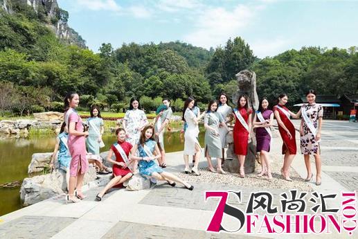 第58届国际小姐总决赛佳丽走进象山、七星景区