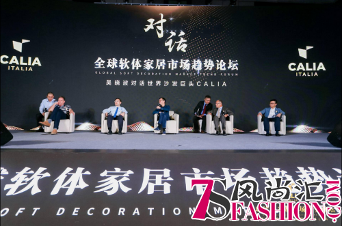 慕思集团携欧洲沙发销冠品牌CALIA亮相上海，抢占国内高端沙发市场！
