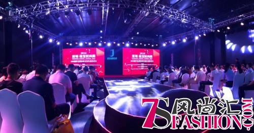 2018深圳·珠宝时尚周重磅启幕