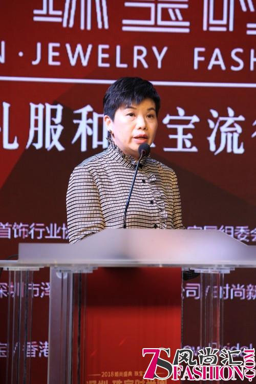 2018深圳·珠宝时尚周重磅启幕