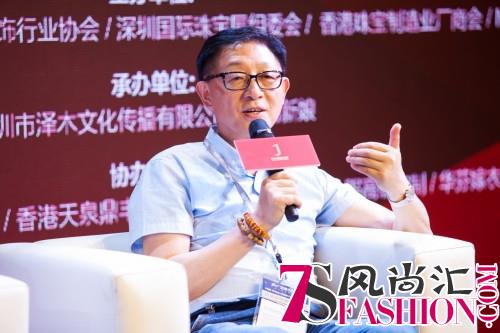 2018深圳·珠宝时尚周重磅启幕