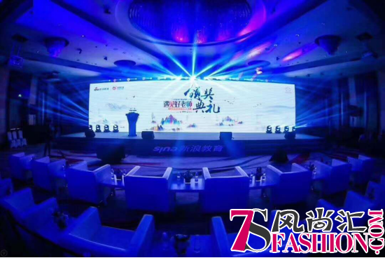 童梦童享国际教育因何斩获 “2018年新浪五星金牌幼儿园”大奖？