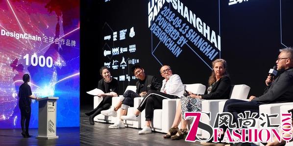 2018设计高峰论坛，暨M&O助力新锐设计师中国奖启动
