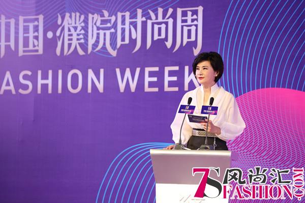 2018中国·濮院时尚周向全世界发出时尚邀约