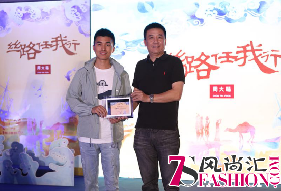 启程吧！不一YOUNG的丝路