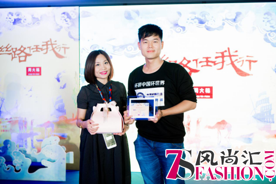 启程吧！不一YOUNG的丝路