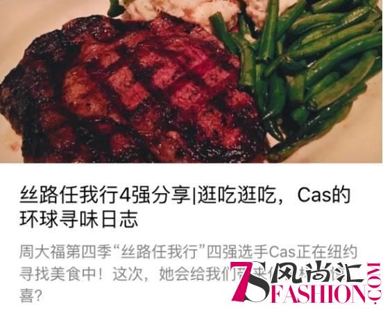 启程吧！不一YOUNG的丝路