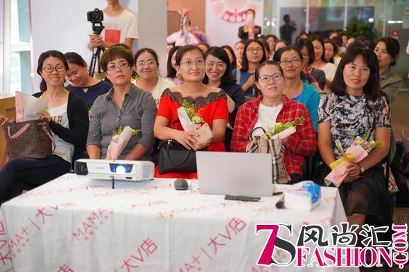 大V店开放会员参观，欢迎大V妈妈回家
