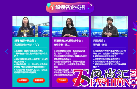 又是一年招聘季！淘工作·全民加薪狂欢节震撼来袭