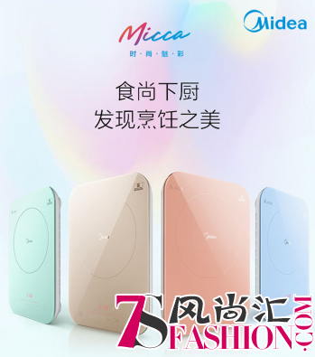 苹果发布会看完别激动 吃顿火锅压压惊