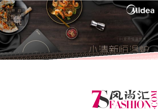 苹果发布会看完别激动 吃顿火锅压压惊