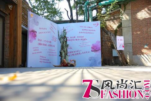 “她·时代—时代变迁下的女性成长史暨毓婷上市20周年”展览在京举办