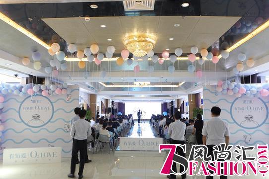 氧气钻戒有氧爱（O love）在深亮相爱迪尔珠宝有氧下午茶顺利举行