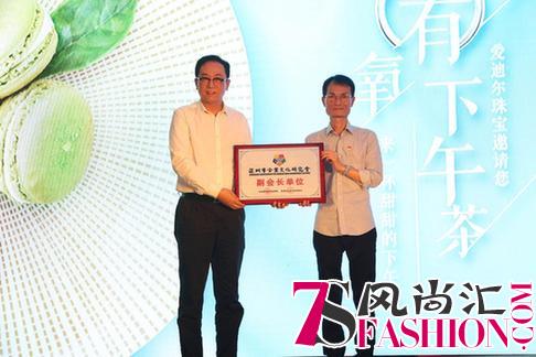 氧气钻戒有氧爱（O love）在深亮相爱迪尔珠宝有氧下午茶顺利举行