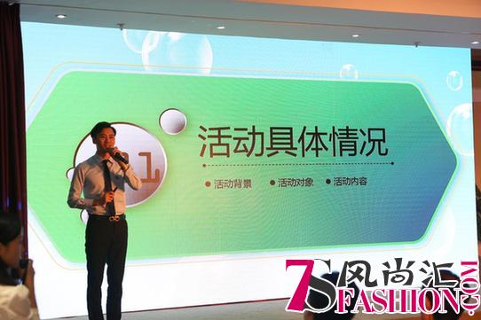 氧气钻戒有氧爱（O love）在深亮相爱迪尔珠宝有氧下午茶顺利举行