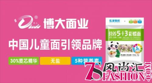 推动儿童营养健康 博大儿童面打造行业标杆