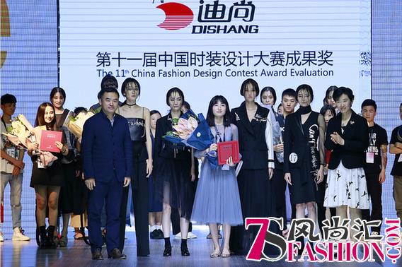 灵感交锋之际 新秀崛起之时 “迪尚”第十二届中国新生代时装设计大奖即将揭晓