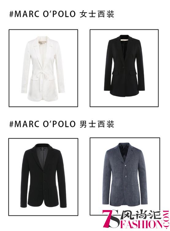 从MARC O'POLO 2018秋冬新品谈职场穿搭