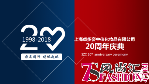 美好生活文化的背后：资生堂用匠心品质守护安心之美