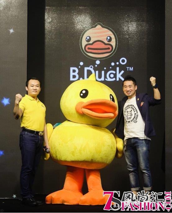 潮流盛宴 | 利讯集团携手B.Duck品牌开启鞋服一体化运营新征程！