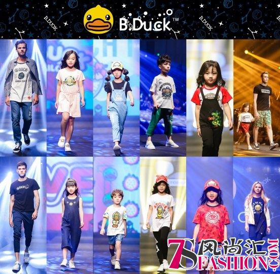 潮流盛宴 | 利讯集团携手B.Duck品牌开启鞋服一体化运营新征程！