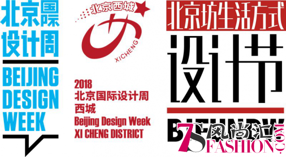 北京打卡新地标 北京坊生活方式设计节即将开幕