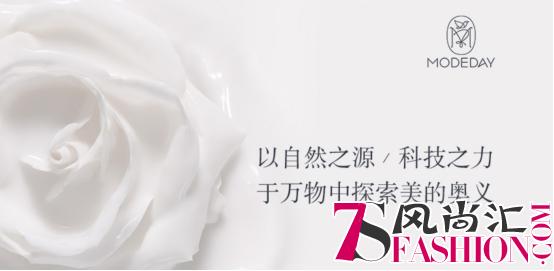 Modeday萌堆 以有机植物精华打动亚洲女性的肌肤