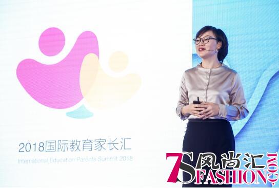 高燕：回归教育本质，关注孩子未来，赋能家长成长