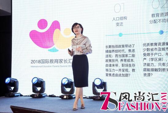 高燕：回归教育本质，关注孩子未来，赋能家长成长