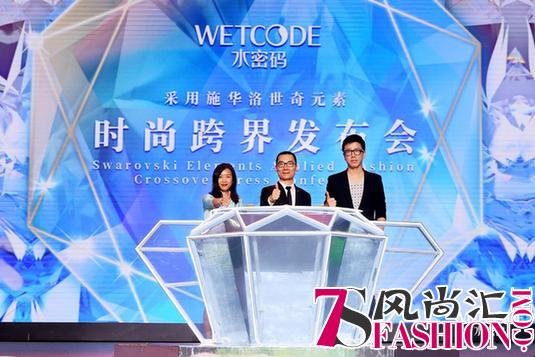水密码邂逅施华洛世奇：一场关于时尚与闪耀的跨界盛宴