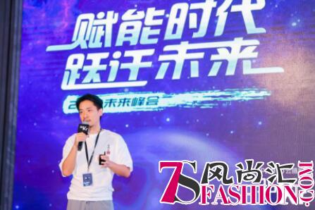 “人文式体验将成旅行新趋势”皇包车旅行出席36氪2018未来峰会