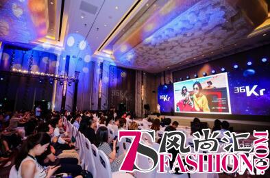 “人文式体验将成旅行新趋势”皇包车旅行出席36氪2018未来峰会