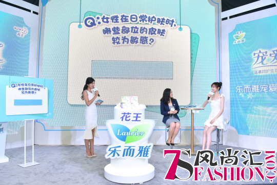 乐而雅宠爱肌系列产品新上市，唐嫣带您体验花王乐而雅宠爱小镇“呵护日”