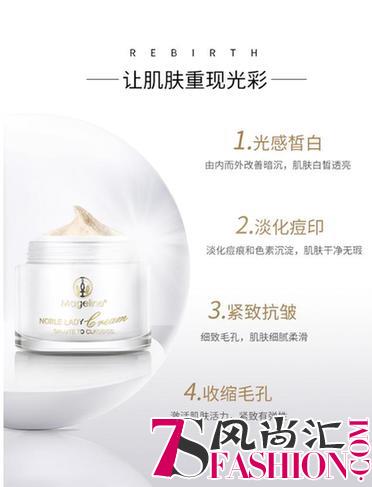 Mageline贵妇美颜膏：告别8大肌肤问题 点靓独一无二的你