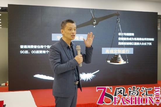智未来首饰“920就爱你”情感定制项目发布