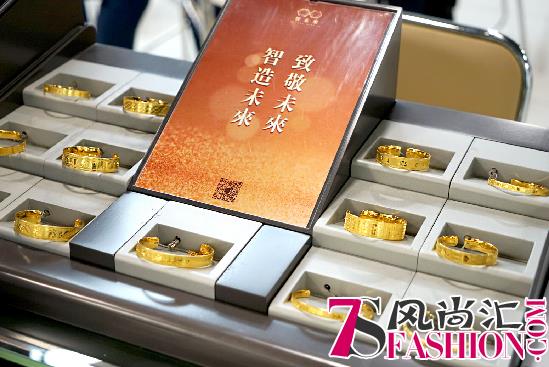 智未来首饰“920就爱你”情感定制项目发布