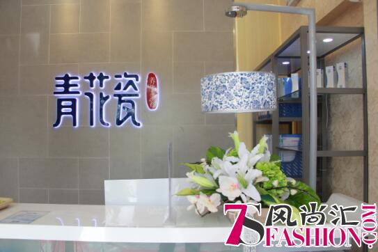 拥200多家直营店青花瓷养生美容院，14年来这样捕获万千女性芳心