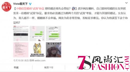 小情侣婚前体验“试育”生活，育儿观成结婚新标准