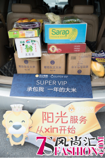 70岁阿姨玩转苏宁SUPER会员 中大奖领取一年大米