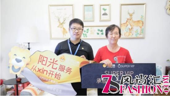 70岁阿姨玩转苏宁SUPER会员 中大奖领取一年大米