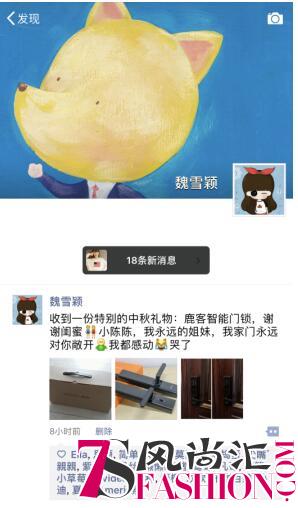 中秋送礼就选鹿客智能锁，这个操作在朋友圈获赞无数