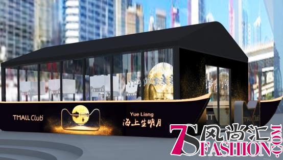 良品铺子抵澳受关注，国民零食成流行IP