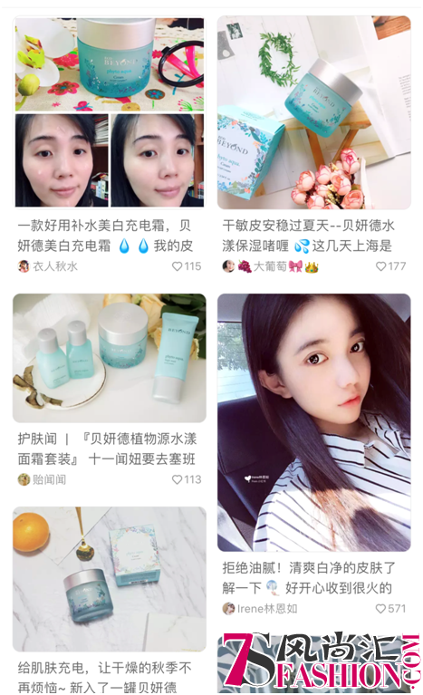 小红书爆火的PONY力荐贝妍德”充电霜“，什么来头？