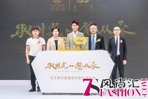 绅士男神张丹峰与天王表征服者的时尚之约