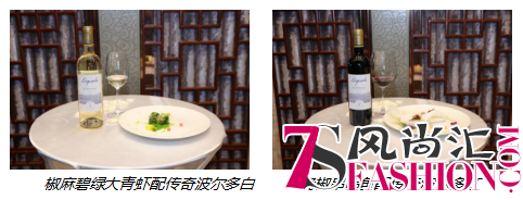 传奇餐厅月：探寻餐酒搭配之道，一杯传奇融入中国味觉