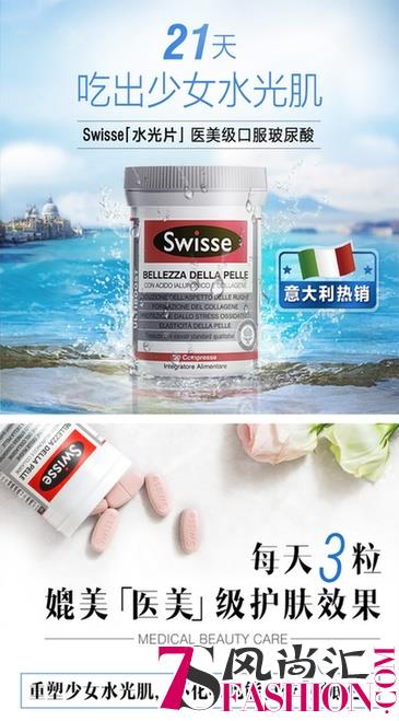 天猫小黑盒携手Swisse 挑战21天水光肌养成