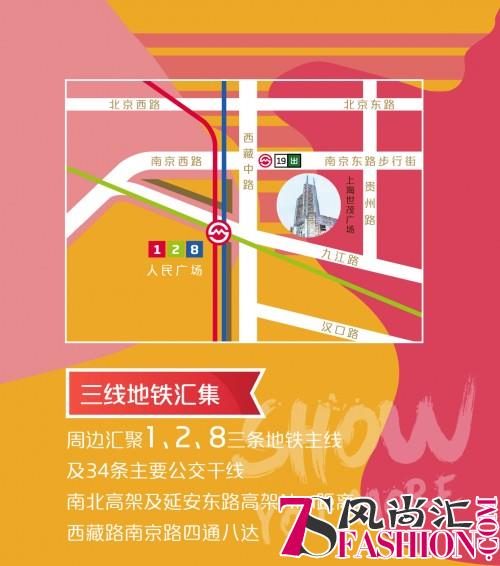 倒计时4天！上海世茂广场即将盛装启幕！